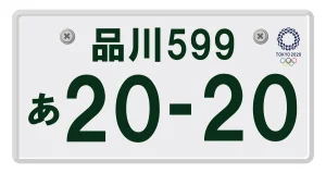 【2025年最新】軽自動車に白ナンバーはやめてほしい実状と評判