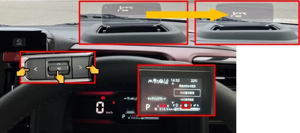 燃費表示の見方