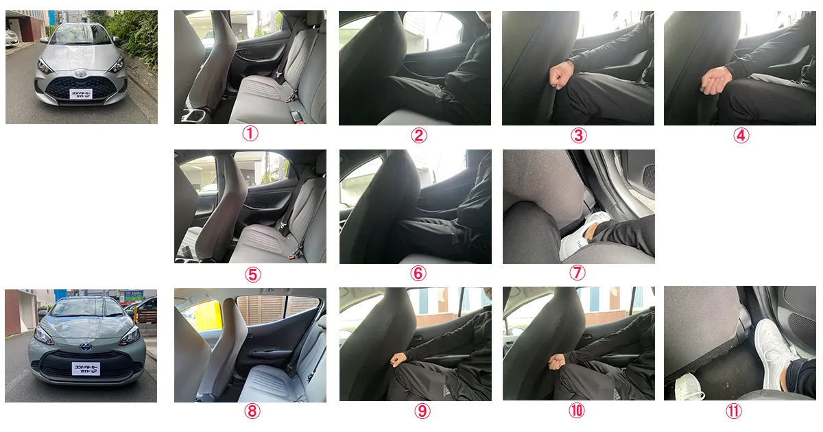 ヤリス アクア 後部座席の広さを検証